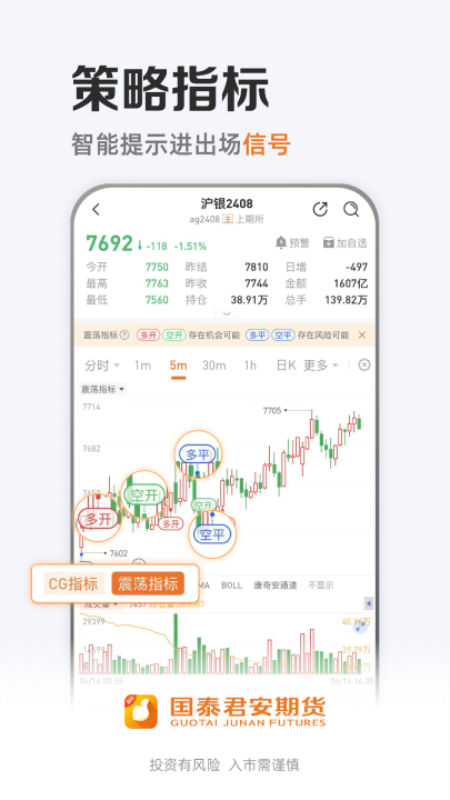 ��̩�����ڻ�app�ֻ���v5.3.0 ���°�