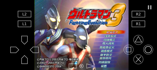 �������񶷽���3�������ð�v1.31.10 ��׿��