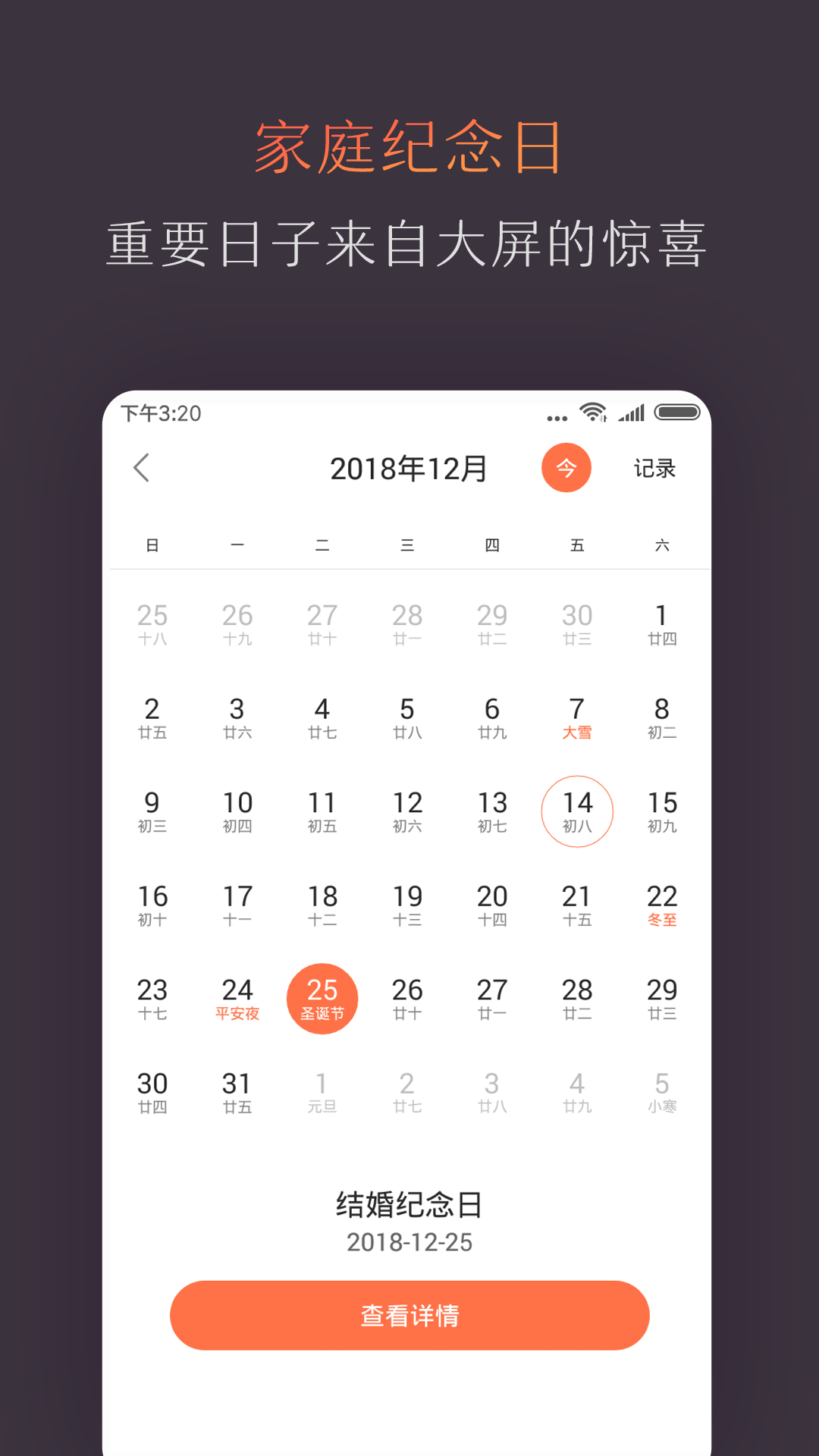 ���е�������app�ٷ���v4.6.0.1 �ֻ���