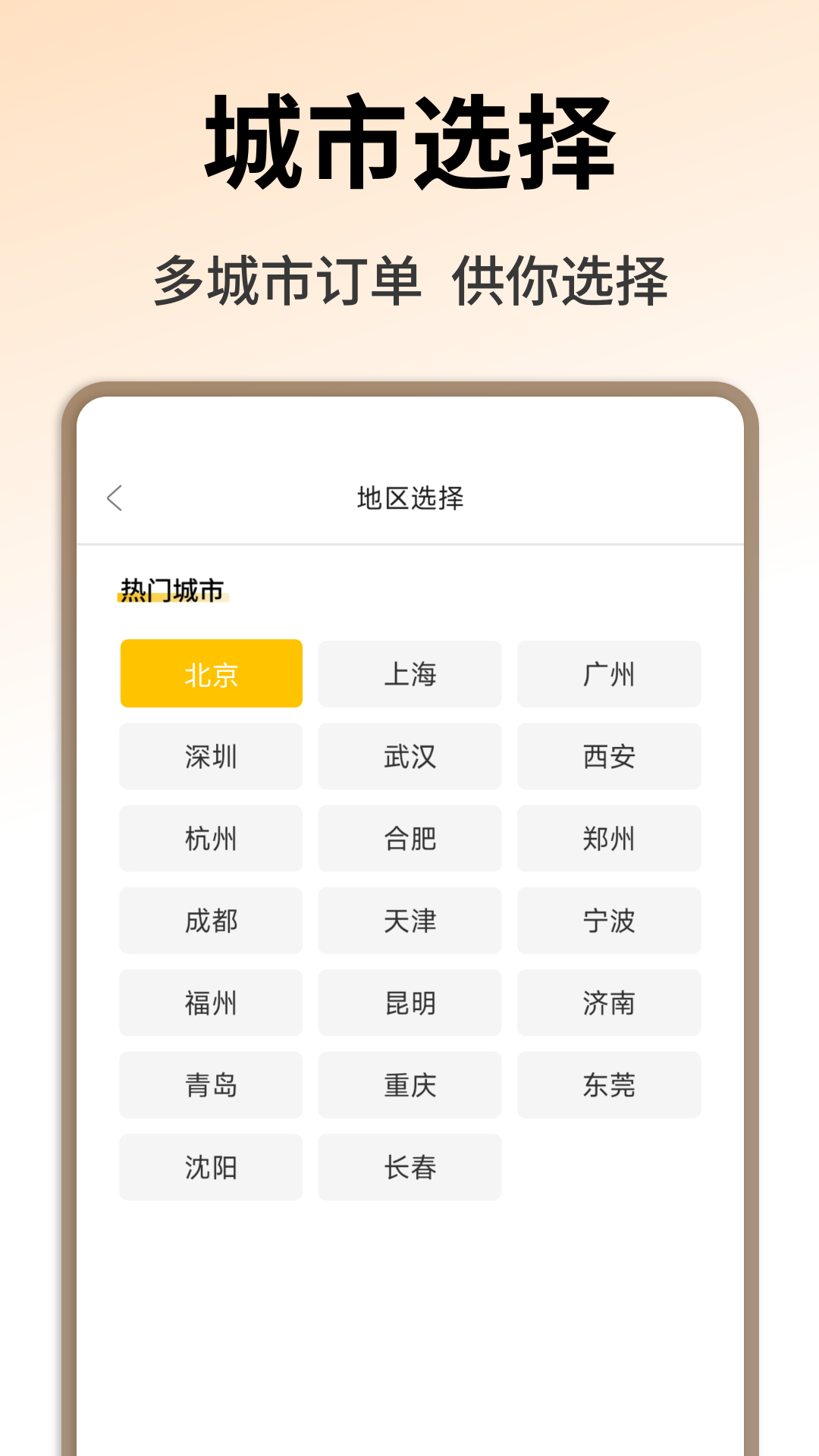 ����˾����appv1.3.0 �ٷ���