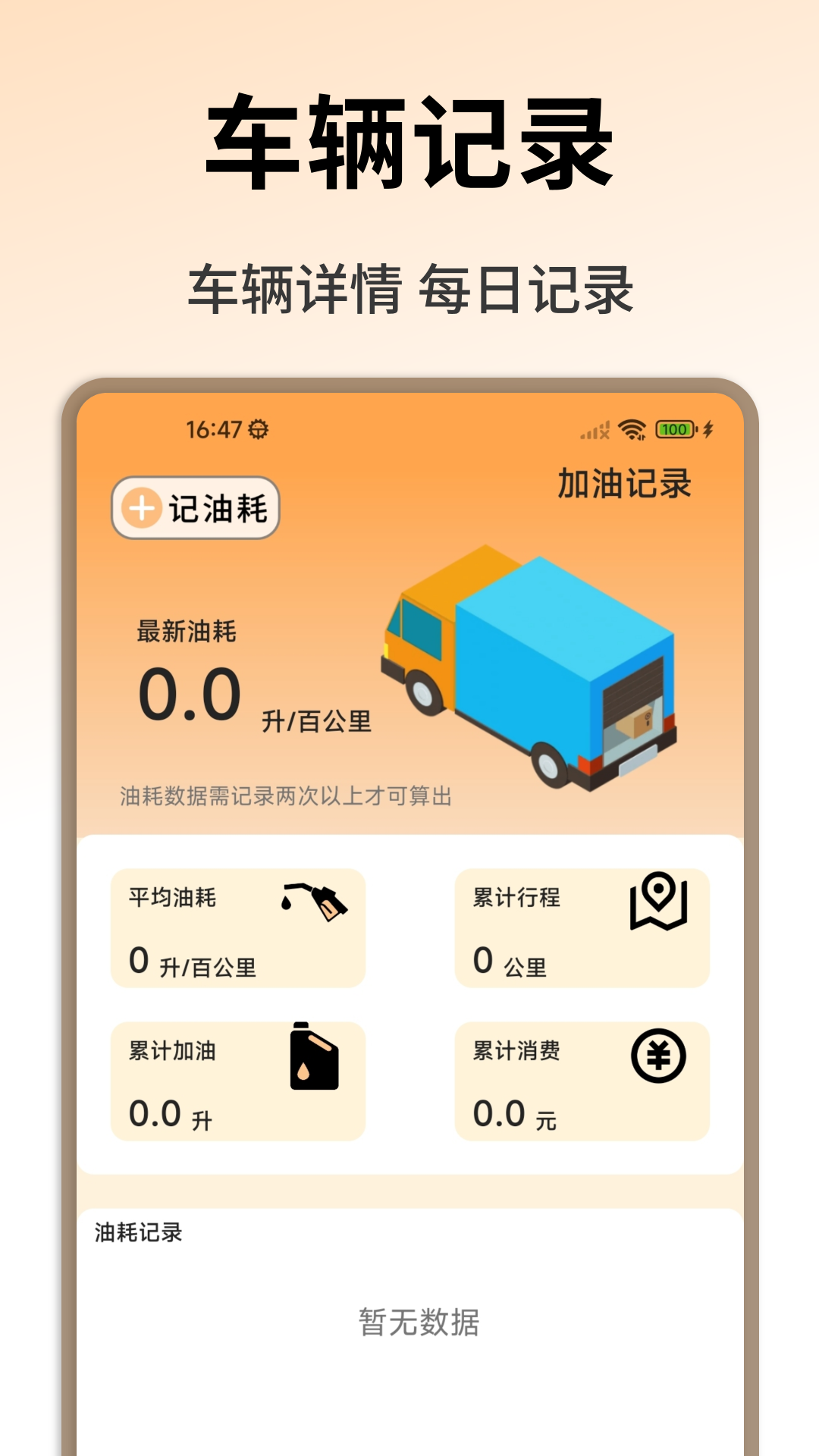 ����˾����appv1.3.0 �ٷ���