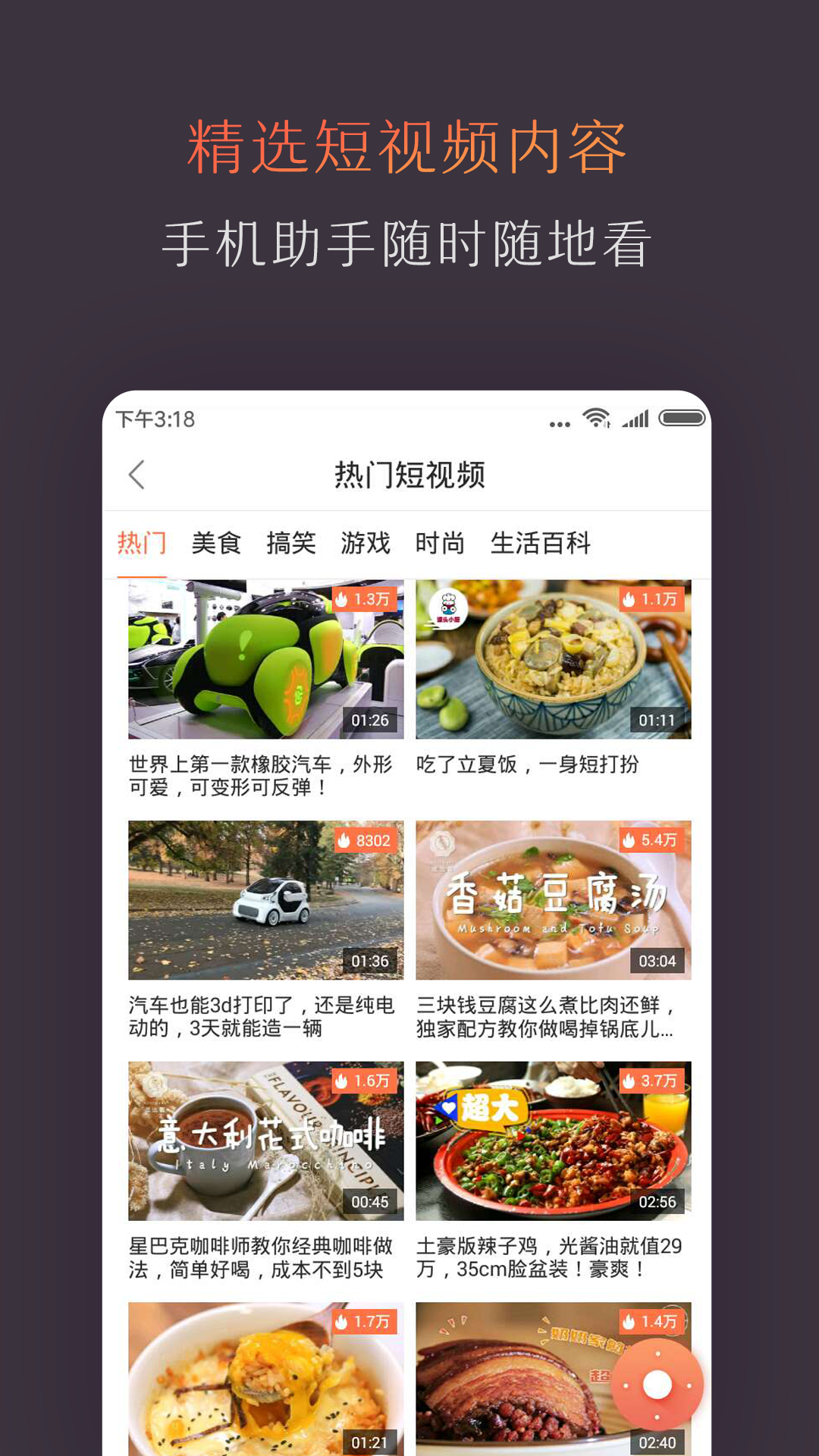 ���е�������app�ٷ���v4.6.0.1 �ֻ���