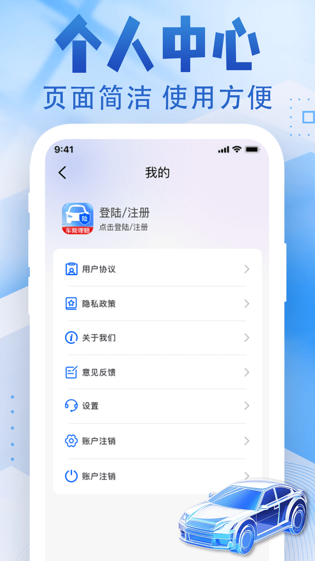 ���ռ۸��ѯָ��appv1.1.4 �ٷ���