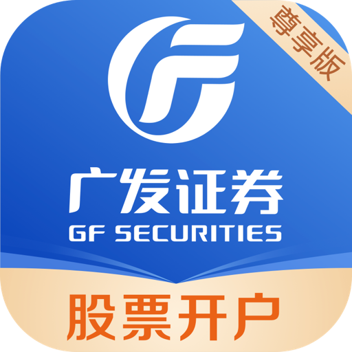 �㷢֤ȯ�������������°�v3.10.33 ��׿��