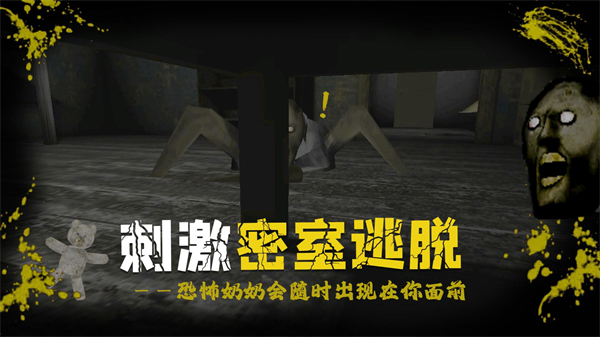 �������ߵ���������Ϸv1.0.7 ��׿��