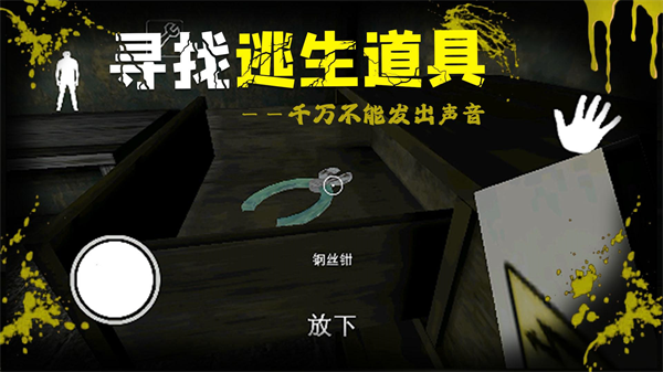 �������ߵ���������Ϸv1.0.7 ��׿��