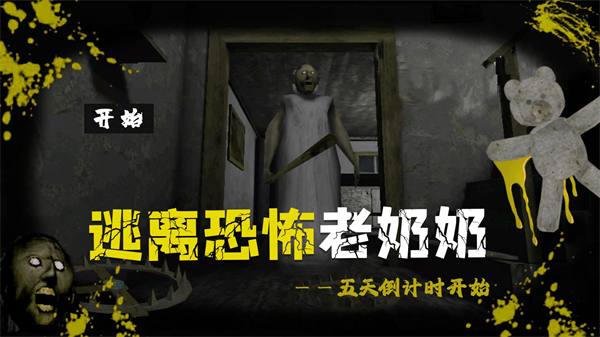 �������ߵ���������Ϸv1.0.7 ��׿��