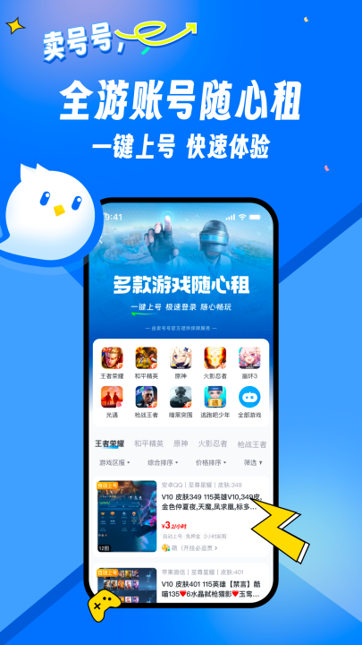 ���źŽ���ƽ̨v6.7 ���°�