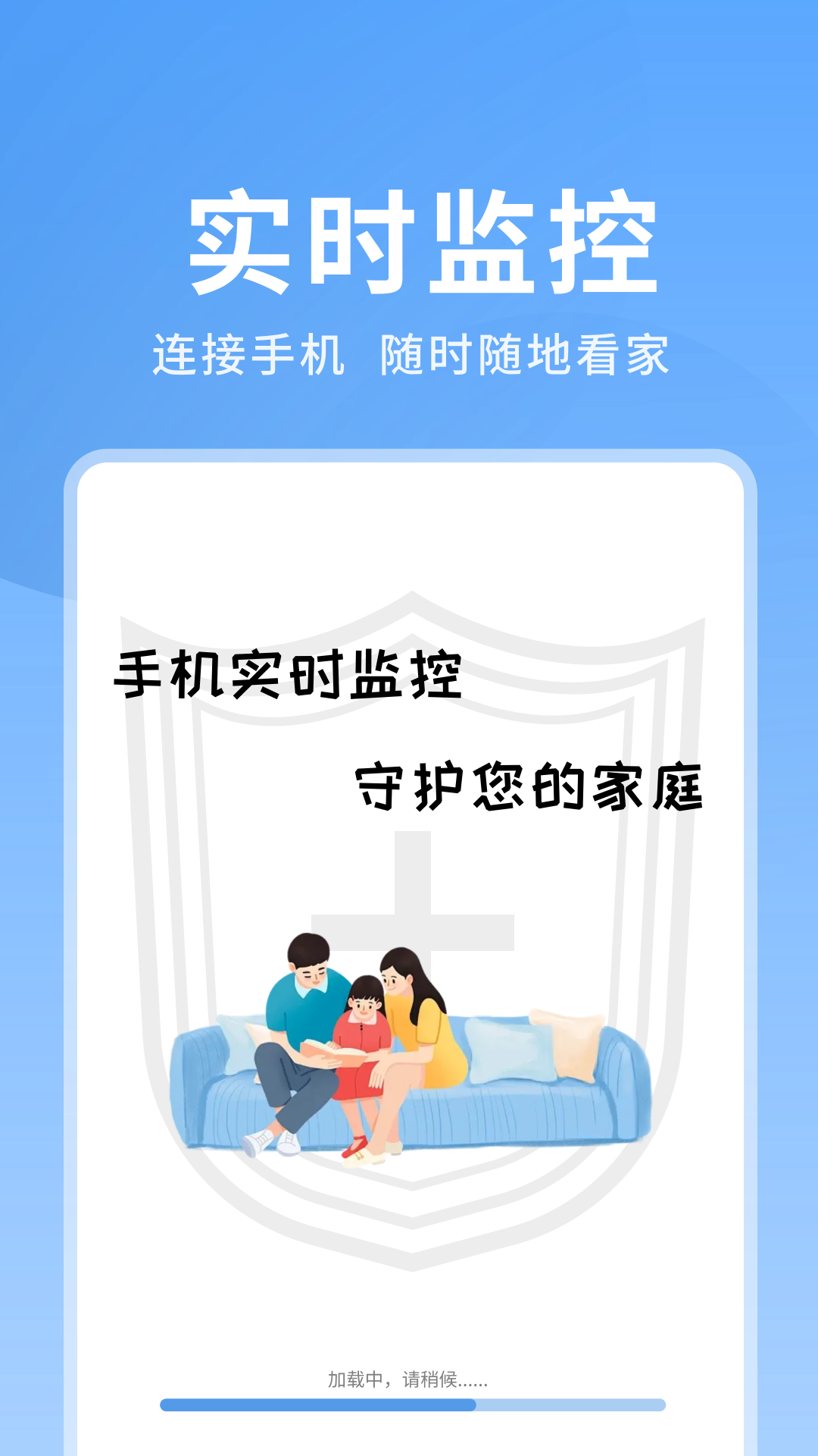 �ֻ�����ʵʱ���appv2.7 ��׿��