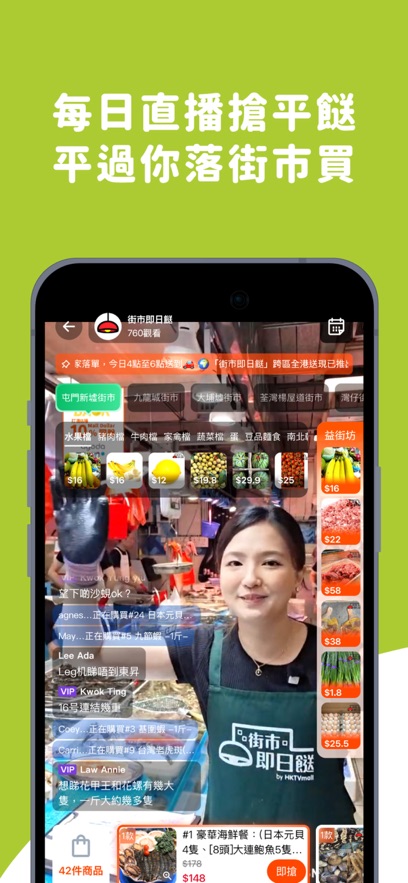 hktvmall�ٷ�����v4.4.1.0 ���°�
