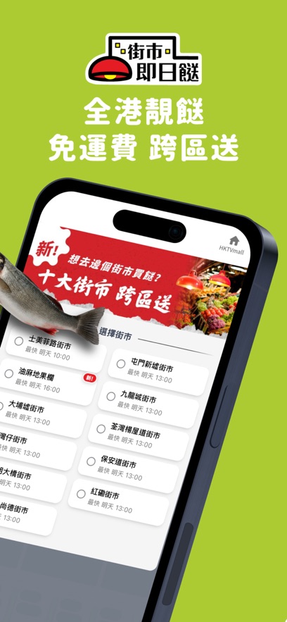 hktvmall�ٷ�����v4.4.1.0 ���°�