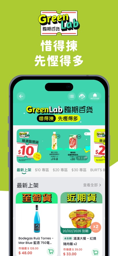 hktvmall�ٷ�����v4.4.1.0 ���°�