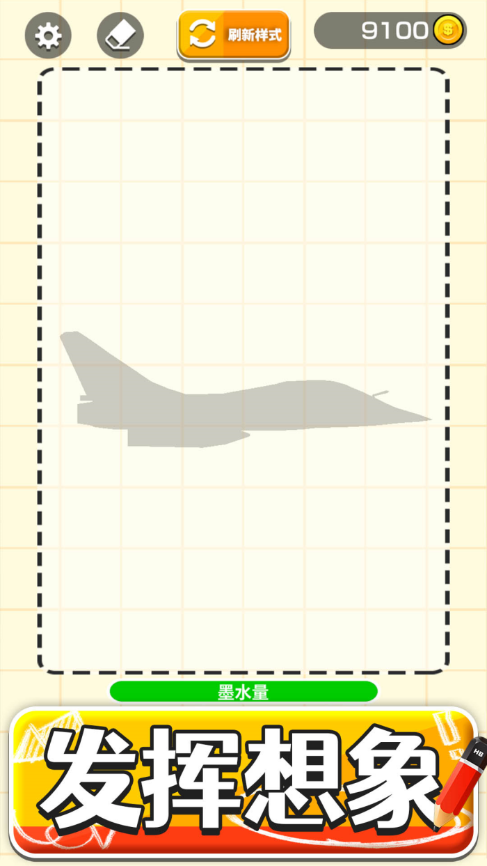 ��������С��Ϸv1.2.2 ��׿��