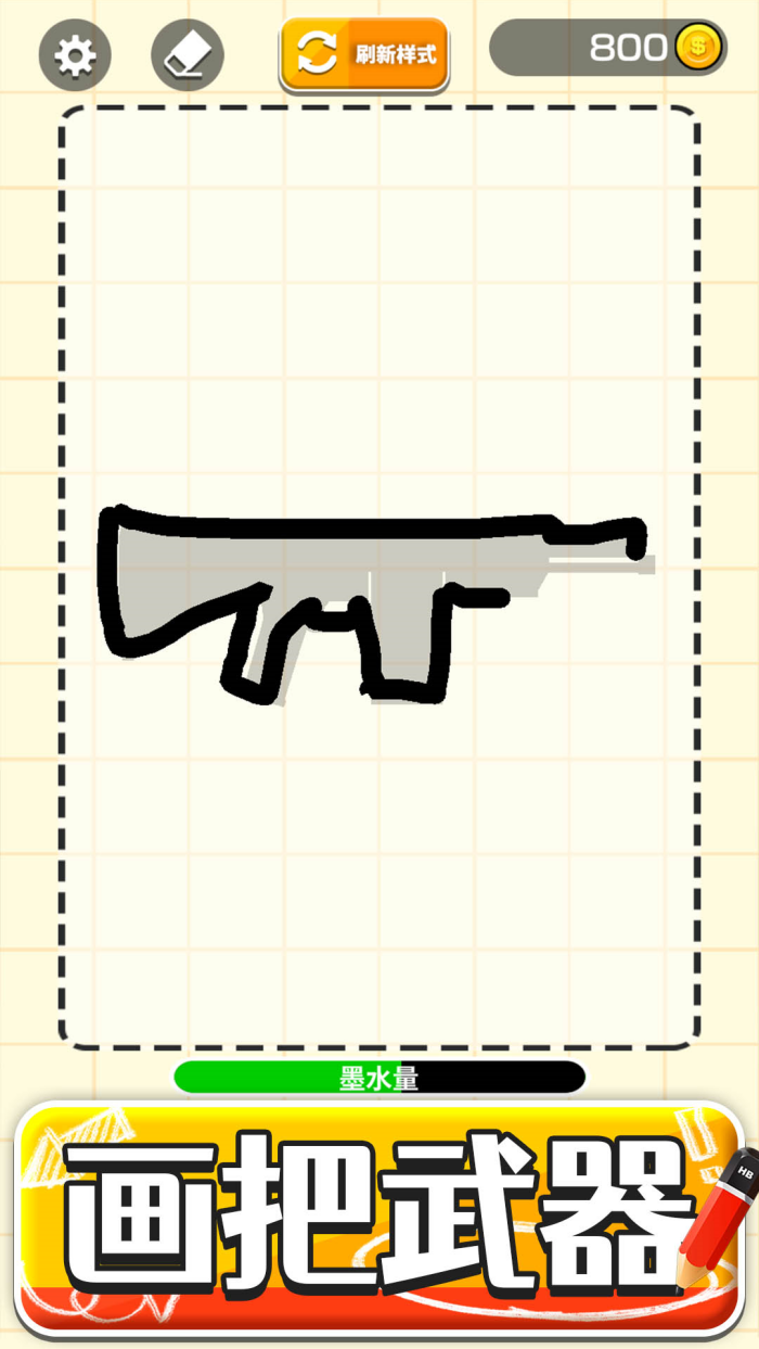 ��������С��Ϸv1.2.2 ��׿��