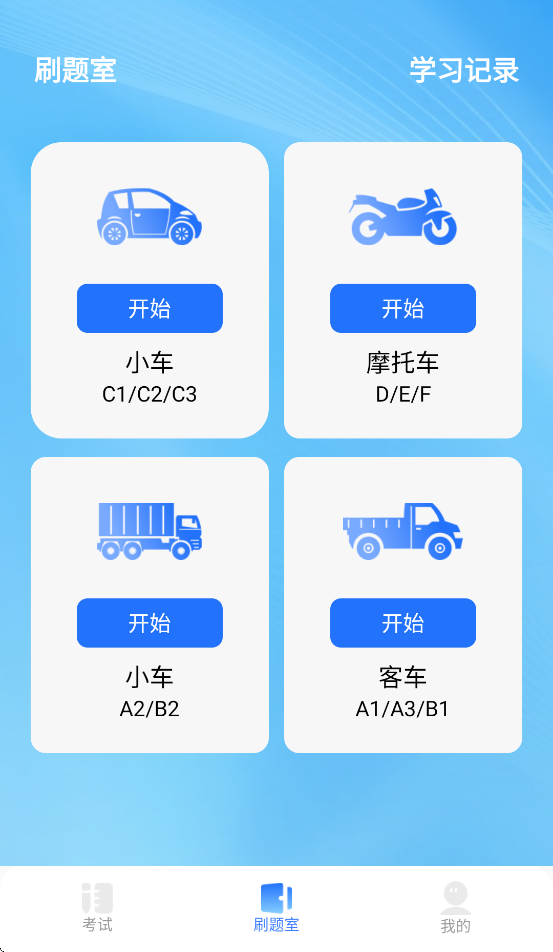 �ݿ��ص�appv1.0.7 ���°�