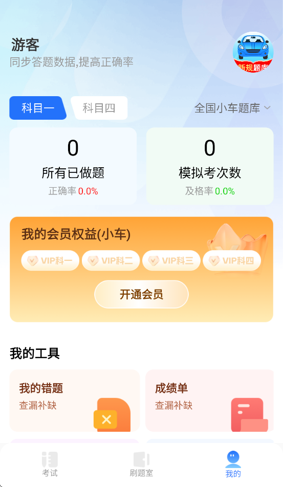 �ݿ��ص�appv1.0.7 ���°�