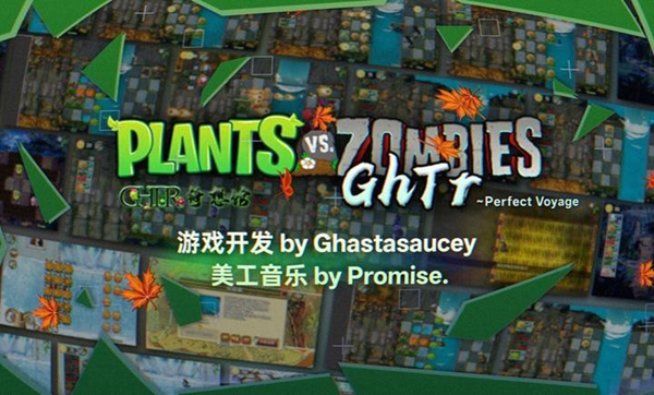 ֲ���ս��ʬGhTr20w50a�ֻ���(Perfect Voyage)v0.17f ��׿��