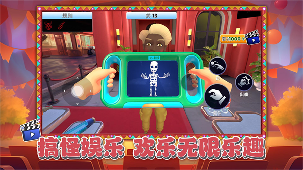 ������̽��Ϸv1.0.3 ��׿��