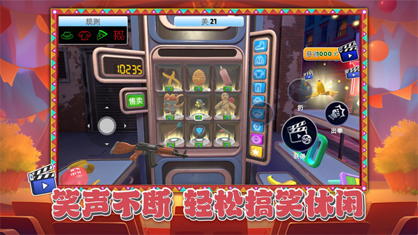 ������̽��Ϸv1.0.3 ��׿��