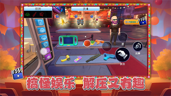 ������̽��Ϸv1.0.3 ��׿��