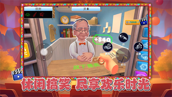 ������̽��Ϸv1.0.3 ��׿��