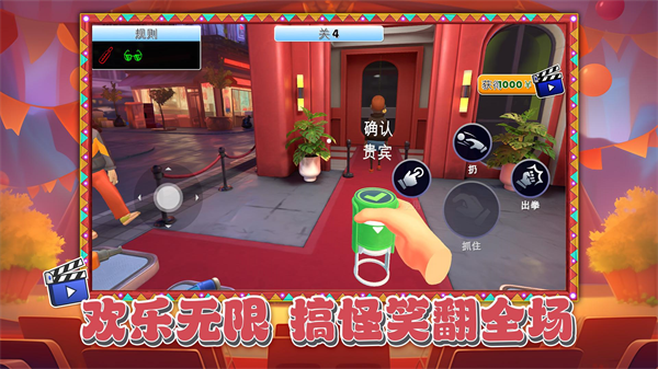 ������̽��Ϸv1.0.3 ��׿��