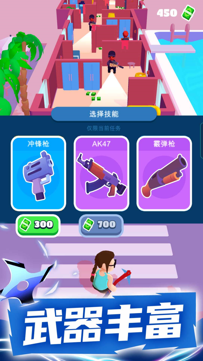 �ٱ�Ǳ���ֻ���v1.2.0 ������