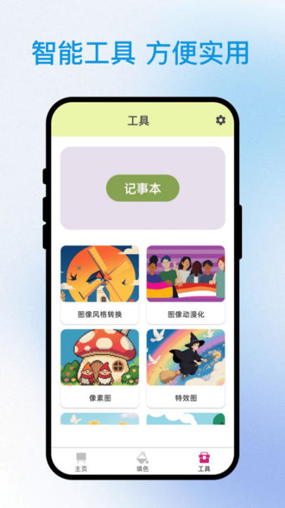 ��ߴ�ʦ�ֻ�����v1.0.1 ���°�