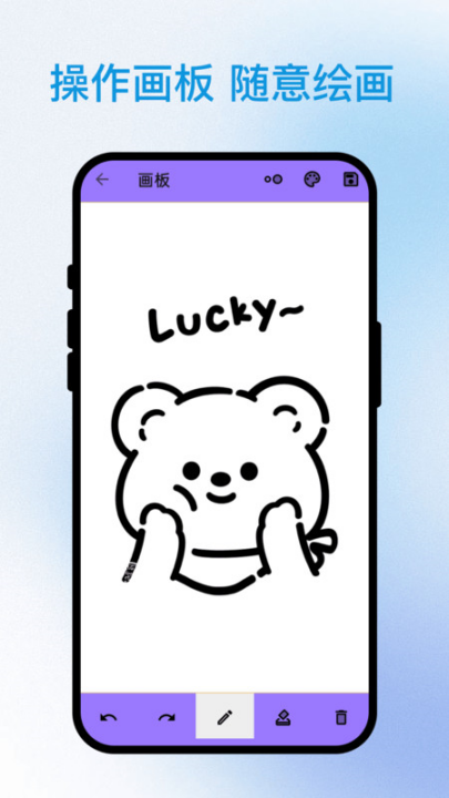 ��ߴ�ʦ�ֻ�����v1.0.1 ���°�