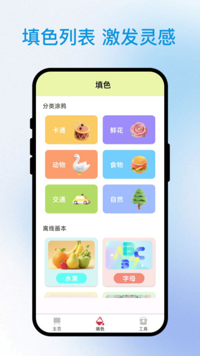 ��ߴ�ʦ�ֻ�����v1.0.1 ���°�