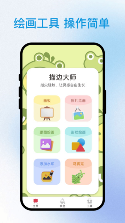 ��ߴ�ʦ�ֻ�����v1.0.1 ���°�