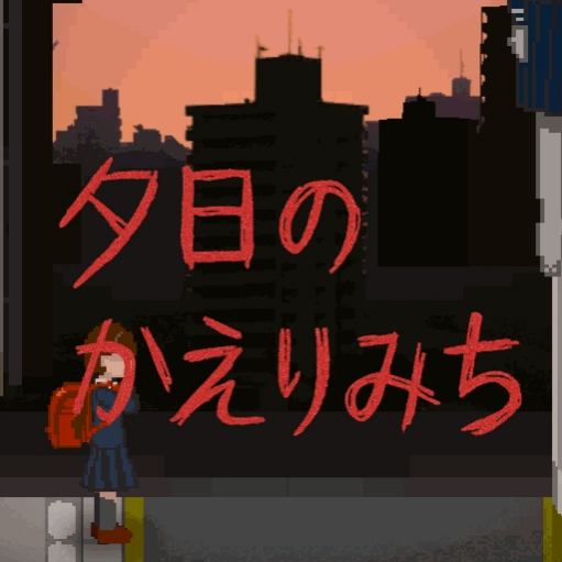 Ϧ���µĻؼ�·�ֲ���Ϸ(��ѧ�Ļؼ�·)v1.0 ���İ�