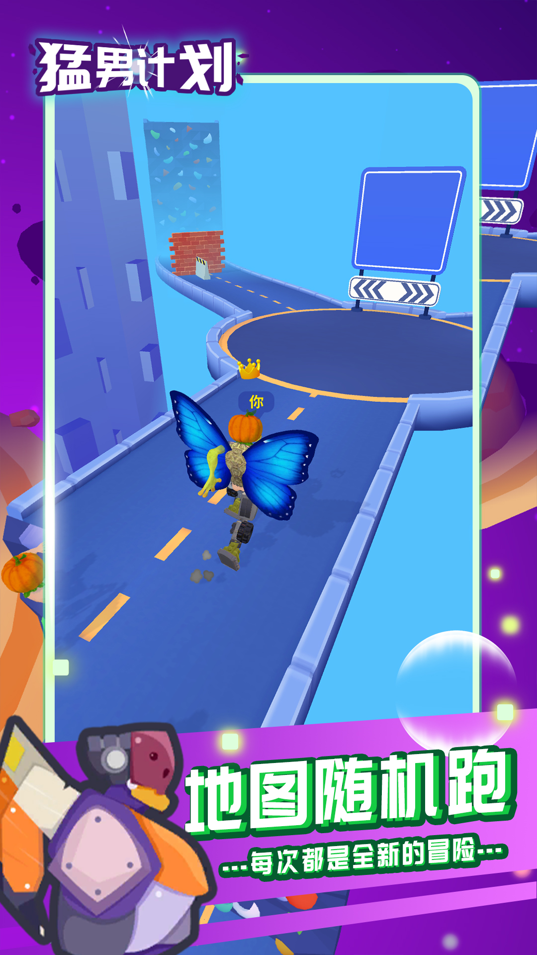 ���мƻ���Ϸv1.0.6 ��׿��