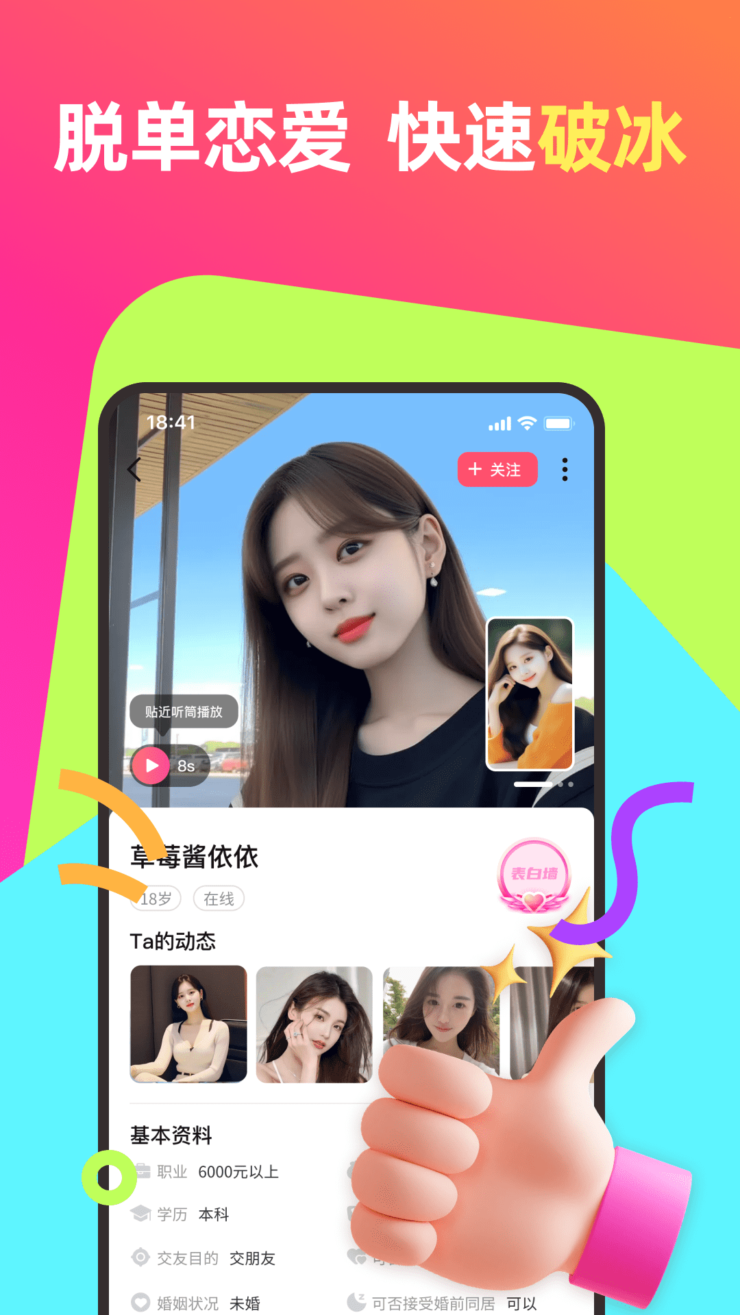 ����appv5.9.90 ���°�