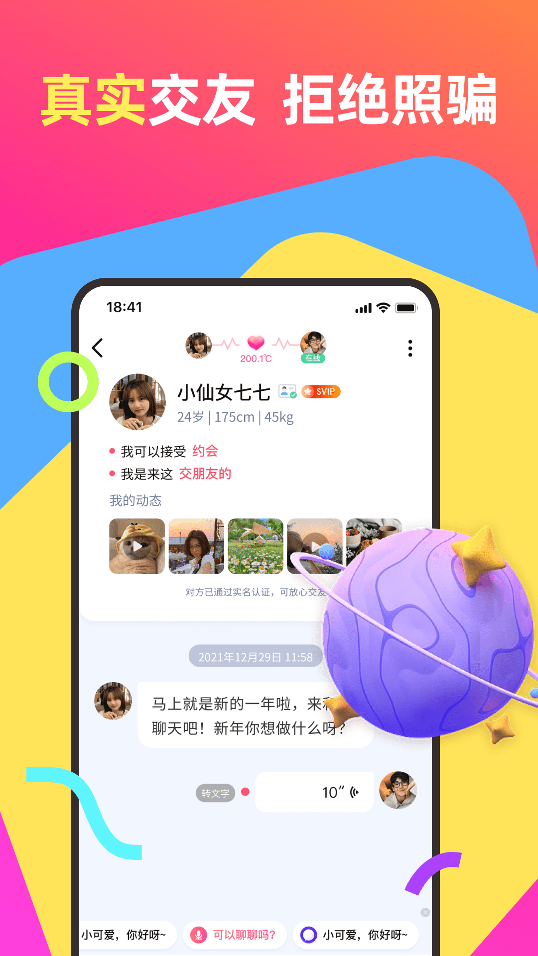 ����appv5.9.90 ���°�