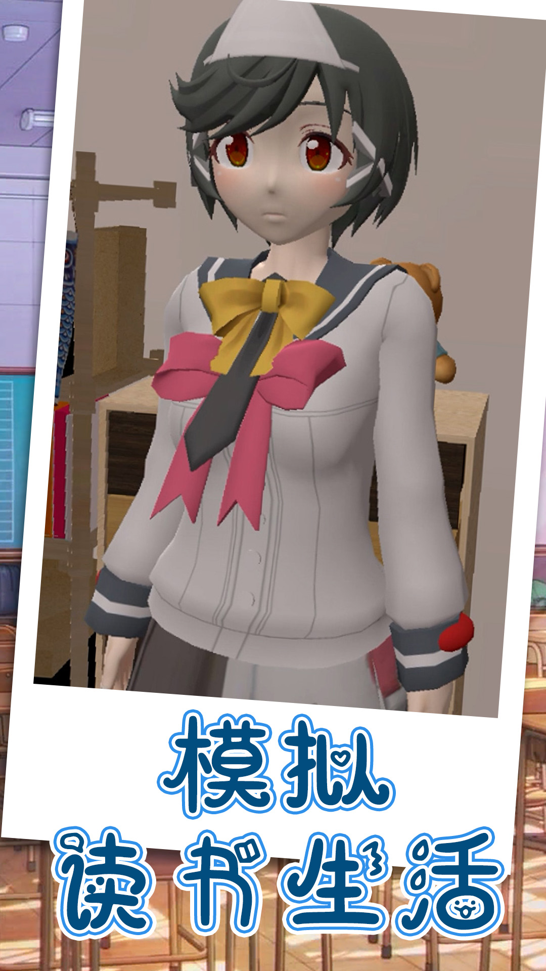 ��������Ů��׿��v1.1.0 �ٷ���