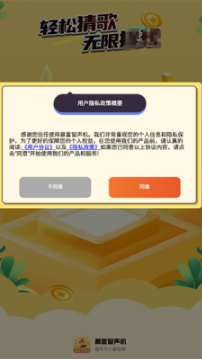 ����������׬ǮС��Ϸv1.0.1 ���°�