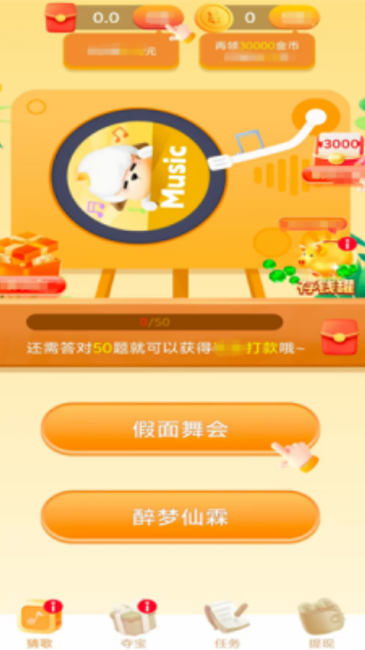 ����������׬ǮС��Ϸv1.0.1 ���°�