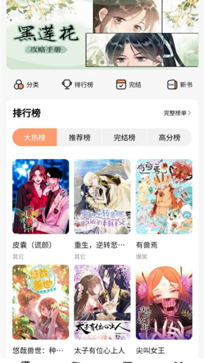 ���������°汾v1.2.0 ���°�