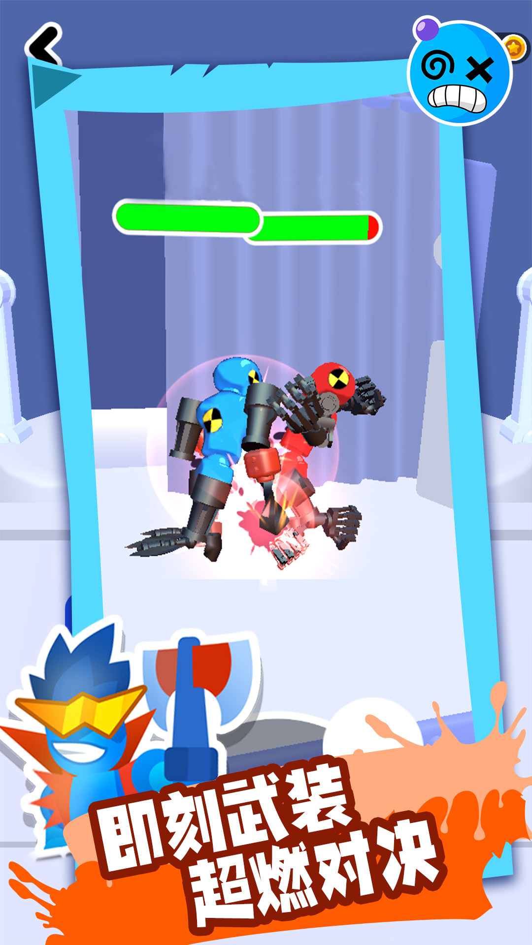 �ɻ갵Ӱ֮����ʿ��Ϸv1.0.2 ��׿��