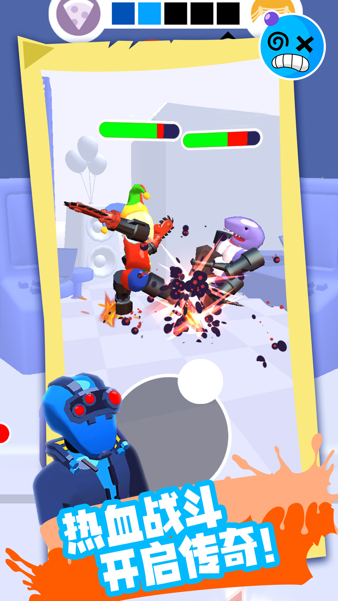 �ɻ갵Ӱ֮����ʿ��Ϸv1.0.2 ��׿��