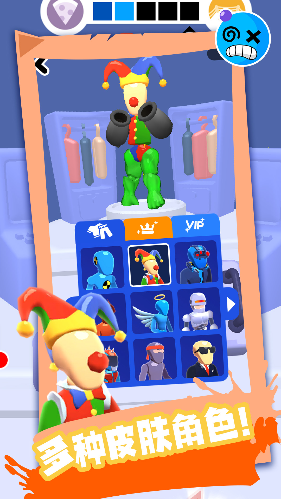 �ɻ갵Ӱ֮����ʿ��Ϸv1.0.2 ��׿��