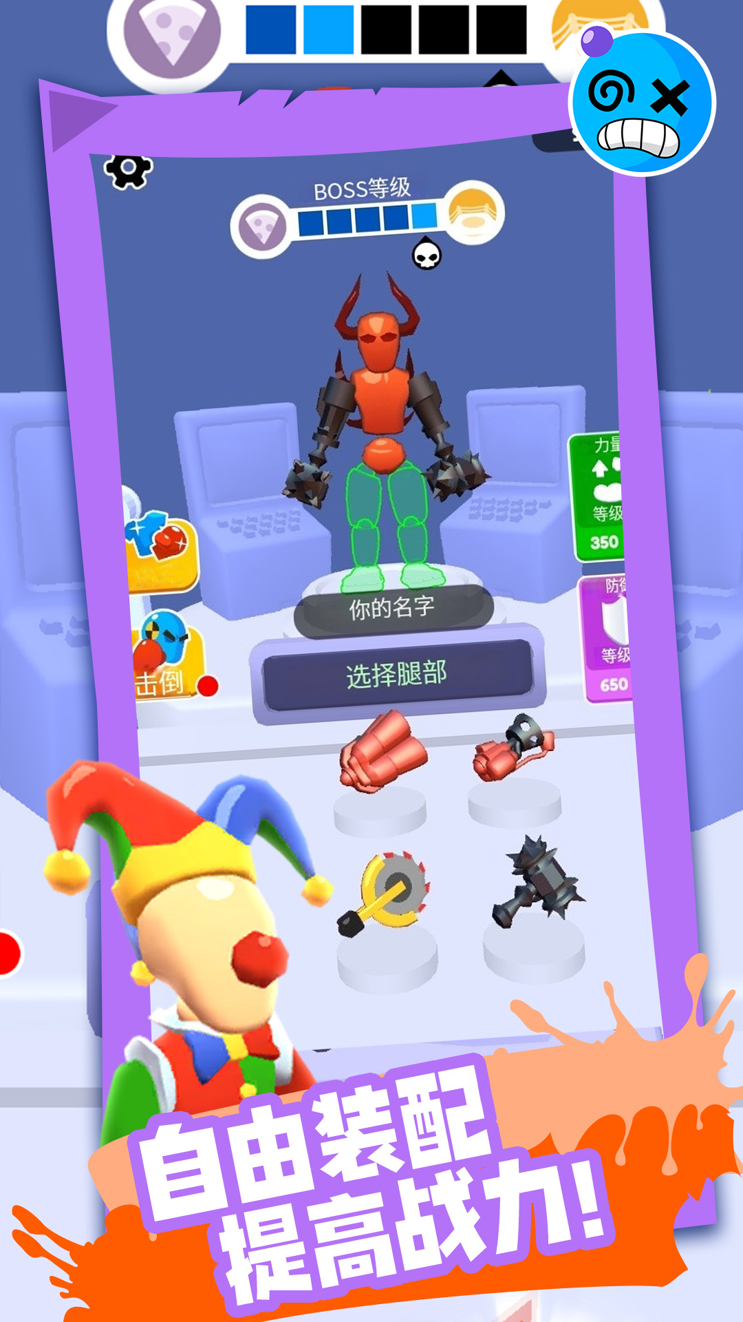 �ɻ갵Ӱ֮����ʿ��Ϸv1.0.2 ��׿��