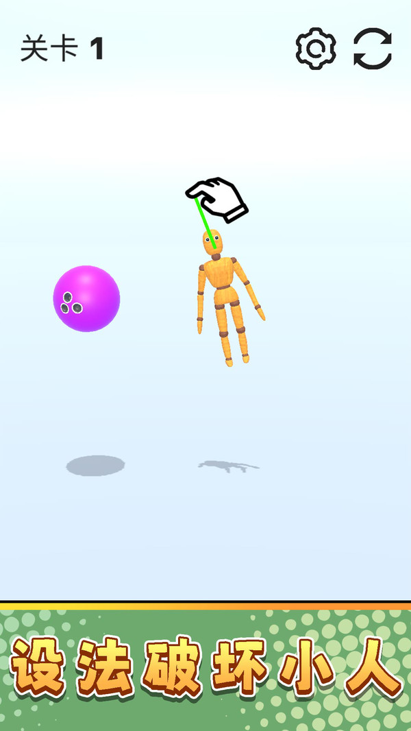 ��ʵģ���ƻ�3��׿��v2.0.4 �ֻ���