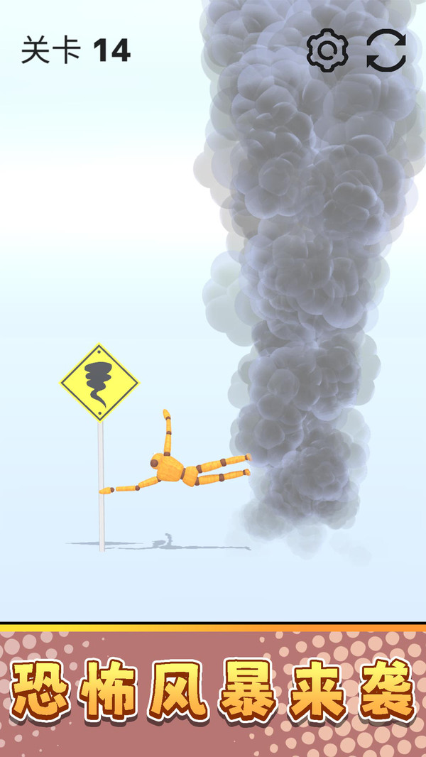 ��ʵģ���ƻ�3��׿��v2.0.4 �ֻ���