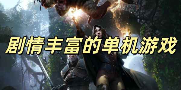 ����ḻ�ĵ�����Ϸ