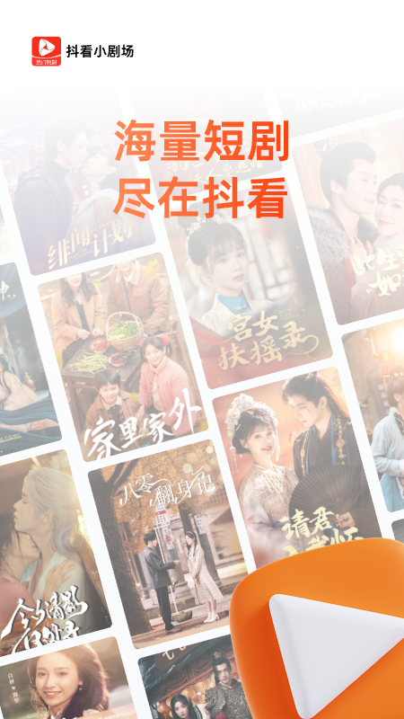 ����С�糡appv3.2.8 ���°�