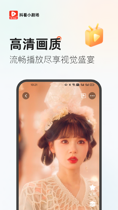 ����С�糡appv3.2.8 ���°�