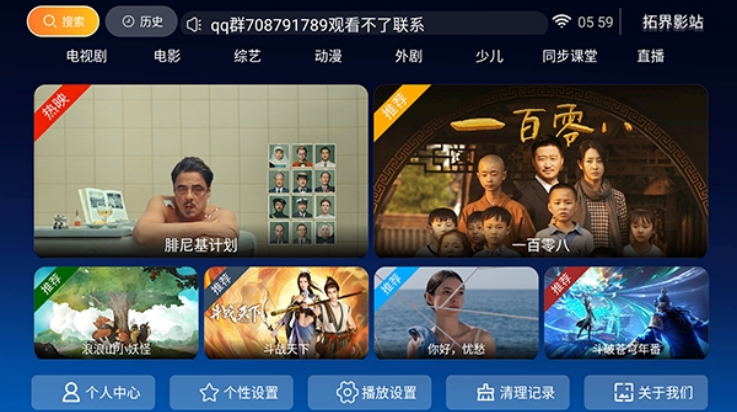 �ؽ�Ӱվtv�ٷ���v7.0 ��׿��