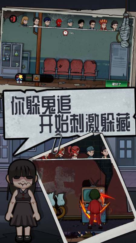 �ֲ���ƽģ������Ϸv11.24.8 ��׿��